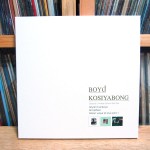 71255820051-P1070036