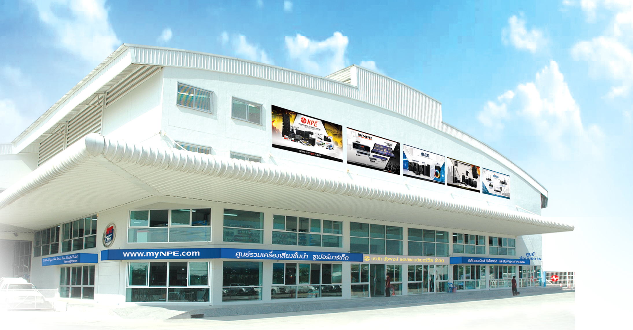 ด้านหน้า