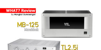 รีวิว VTL: TL2.5i | MB-125 ปรีแอมป์และเพาเวอร์แอมป์โมโนบล็อค