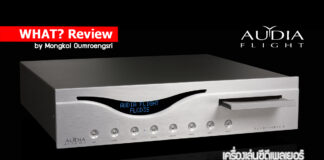 āļĢāļĩāļ§āļīāļ§ Audia Flight : FL CD Three S