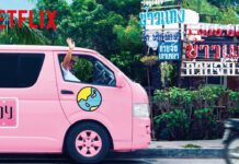 3+1 รายการเรียลลิตี้แนว “จับคู่เดต” ที่น่าดู