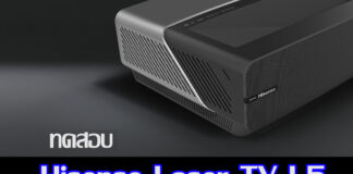 รีวิว Hisense L5 4K Laser TV 120”