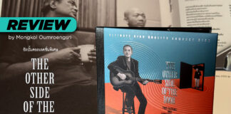 อัลบั้มคอลเล็กชั่นพิเศษ “The Other Side of the Door”