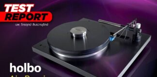 Test Report : Holbo Air-Bearing Turntable Mk 2