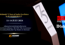 KS SONSGROUP จัดงาน ‘McIntosh 75 Years of Audio Excellence’ วันนี้ – 14 กรกฎาคม พร้อมจัดกิจกรรมสุด Exclusive และ ดีลสุดพิเศษมากมาย
