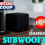 coverSCOOP History of Subwoofer2 copy