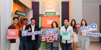 JBL āļāļāļķāļ Blu-O Rhythm & Bowl āļāļąāļāļāļēāļĢāđāļāđāļāļāļąāļ âJBL Karaoke Star Contestâ āļāđāļāļŦāļēāļāļēāļ§āļāļēāļĢāļēāđāļāđāļāļ°āļŠāļđāđāđāļŠāđāļāļāļēāļāļĻāļīāļĨāļāļīāļāļāļąāļ SPICYDISC!