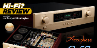 Accuphase C-57 Phono Amplifier