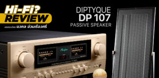 Accuphase : E-3000 Integrated Amp. & DIPTYQUE : DP 107 Passive Speaker