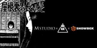 M STUDIO ผนึก Toei Company Showbox ผลักดันโปรเจกต์สยองขวัญฟอร์มยักษ์ “The Long Hair In The Attic” ดัดแปลงจากผลงาน Junji Ito มุ่งสู่ตลาดภาพยนตร์ Horror ระดับโลก