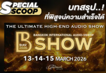 ความสำเร็จของงาน BIAV SHOW 2026 ที่ได้พิสูจน์ประจักษ์แล้ว